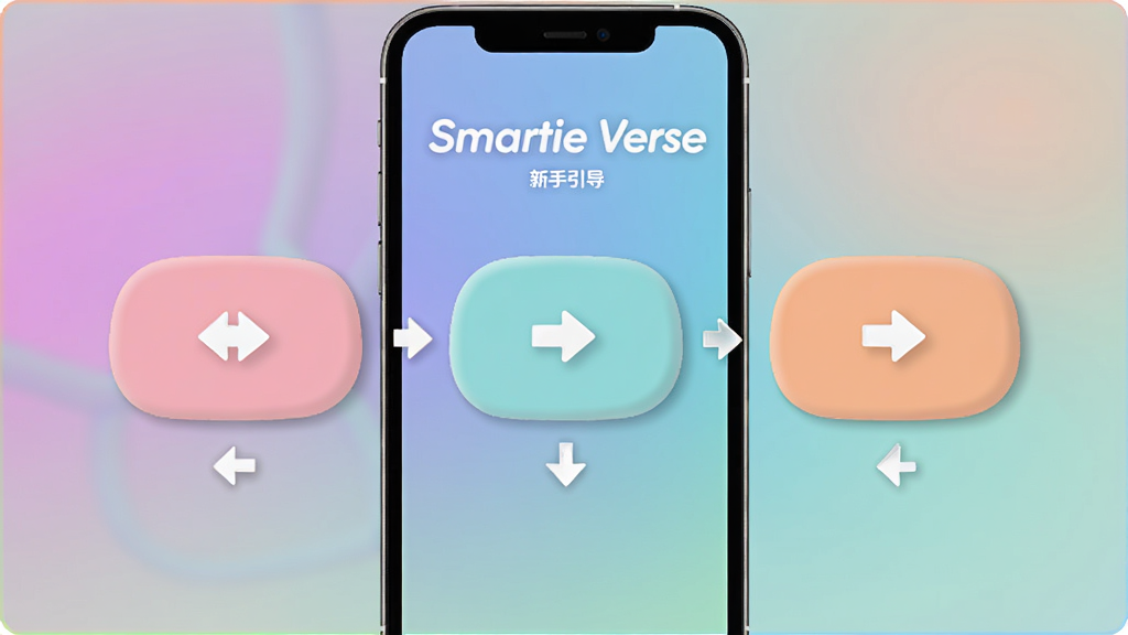 Smartie Verse �����������棬����Ϊ�ֻ���Ļ��������������ť�ͼ�ͷָʾ�������ǽ���ɫ�ʣ��Ű漫�򣬷����ˬ��ϸ�ڰ�ťԲ�󣬻��ʸɾ����޶���Ԫ��