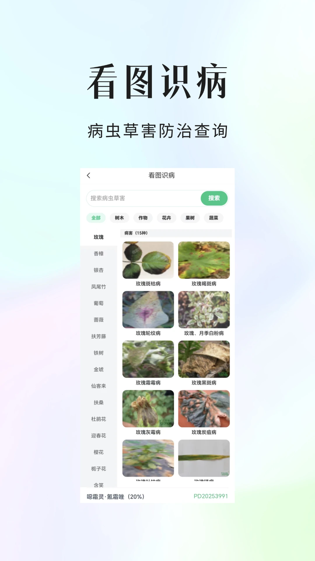 ��ũ��-ũ������ƽ̨��ͼ3