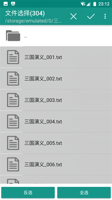 文本分割器 安卓版 下载