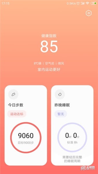 HealthGo ��׿�� ���ذ�װ�̳�