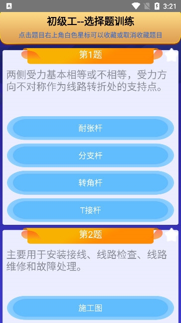 �繤������ ��׿�� ����������