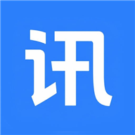 Ѷ��ͨ-��ҵͨѶ¼����v1.1.25 �ȶ���