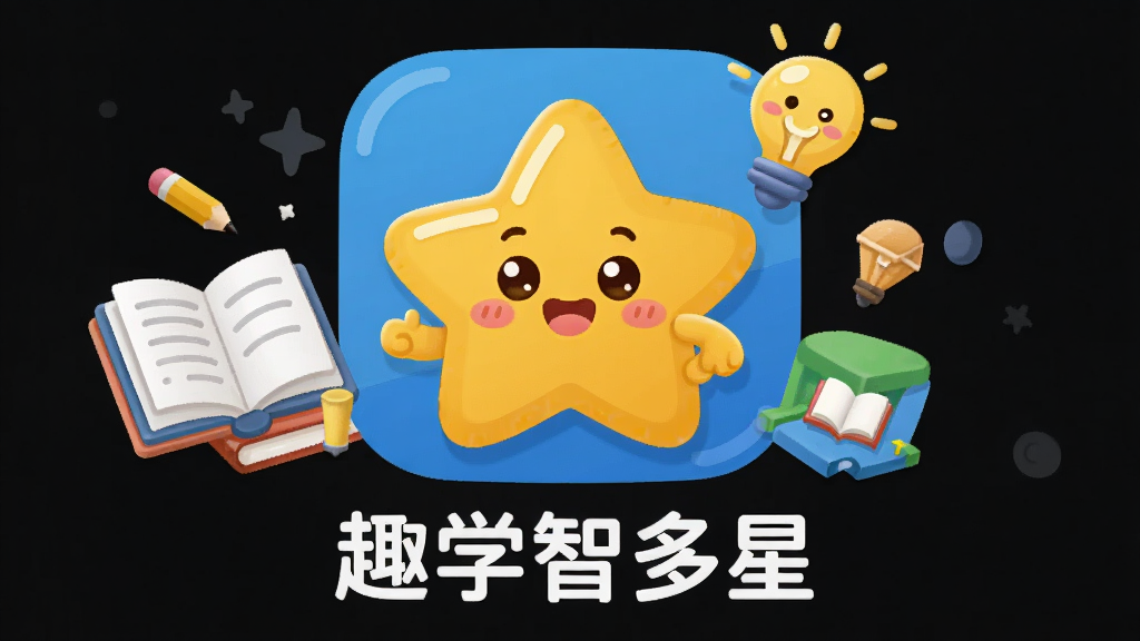 Ȥѧ�Ƕ��� Ӧ��������չʾ ������һ����ͨ�����ǻ��������� �Ա߻������鱾 Ǧ�� ���ݵ�ѧϰԪ�� ����Ϊ���д�ͼ����·����ֽ��� �Ű����� ���Ϊ��ƽ���ɰ��� ϸ��Բ�� ���ʸ��� �ɾ� �޶���Ԫ��