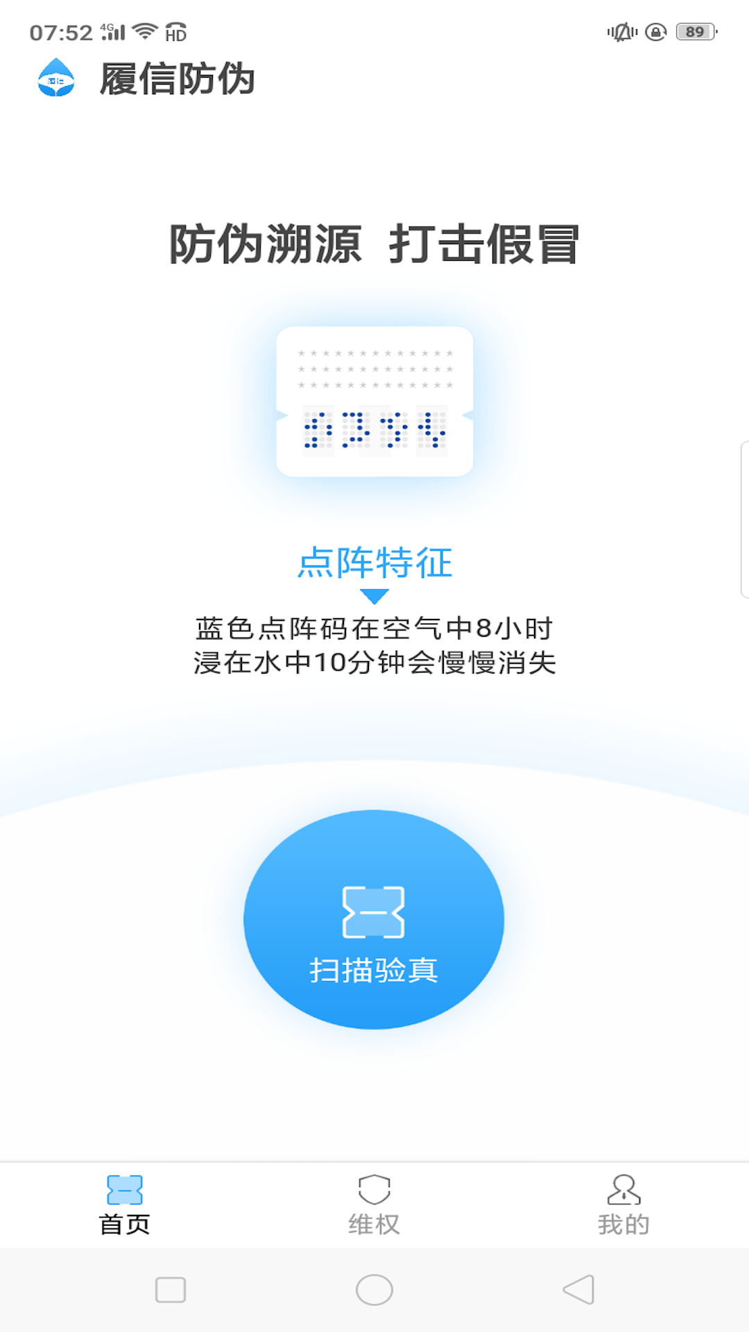 ���ŷ�α ��׿�� �����ͼ