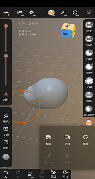 Nomad Sculpt ��׿�� �����ͼ