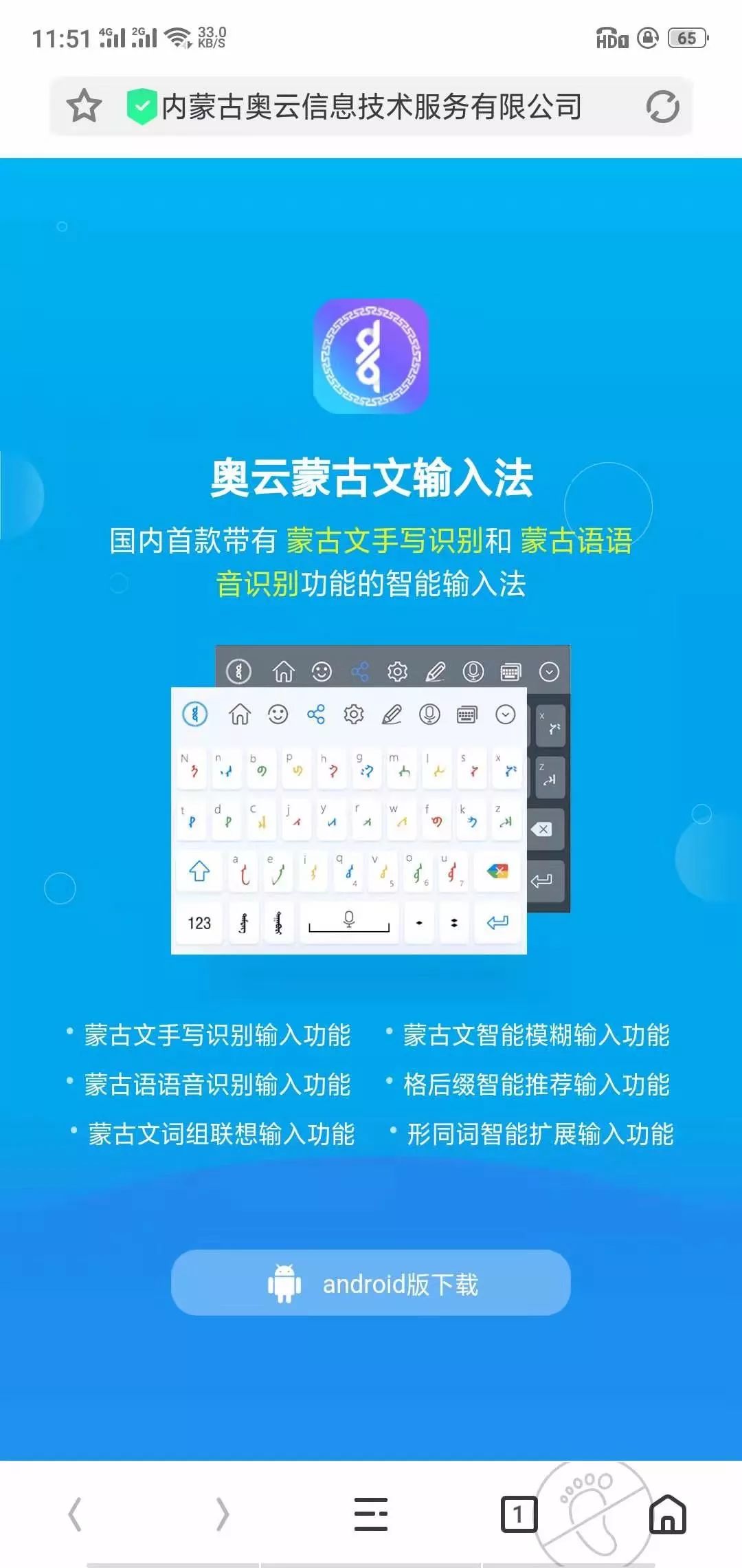 ����AI���뷨 ��׿�� ����