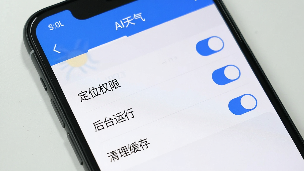 �ֻ���Ļ��ʾ��AI������App������ҳ�棬�С���λȨ�ޡ�����̨���С����������桱��ѡ������࣬��ɫ��������ɫ���ذ�ť���������������ʸɾ��޶���Ԫ��