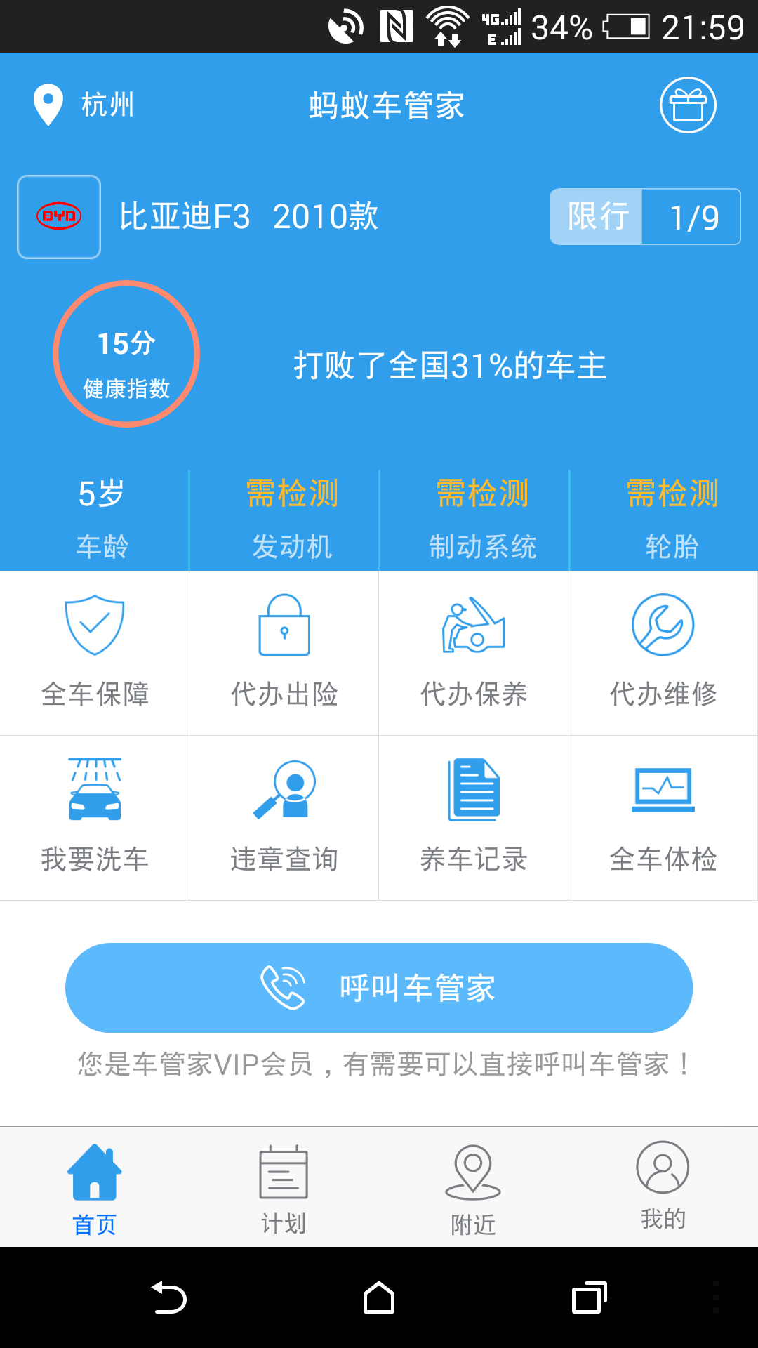 �쳵 ��׿�� ����