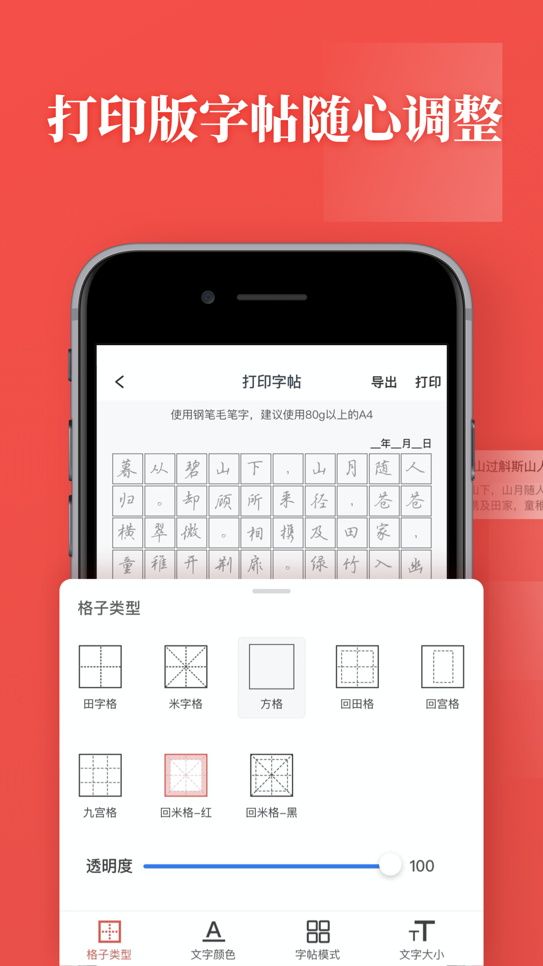 �鷨���� ��׿�� ���ֽ���