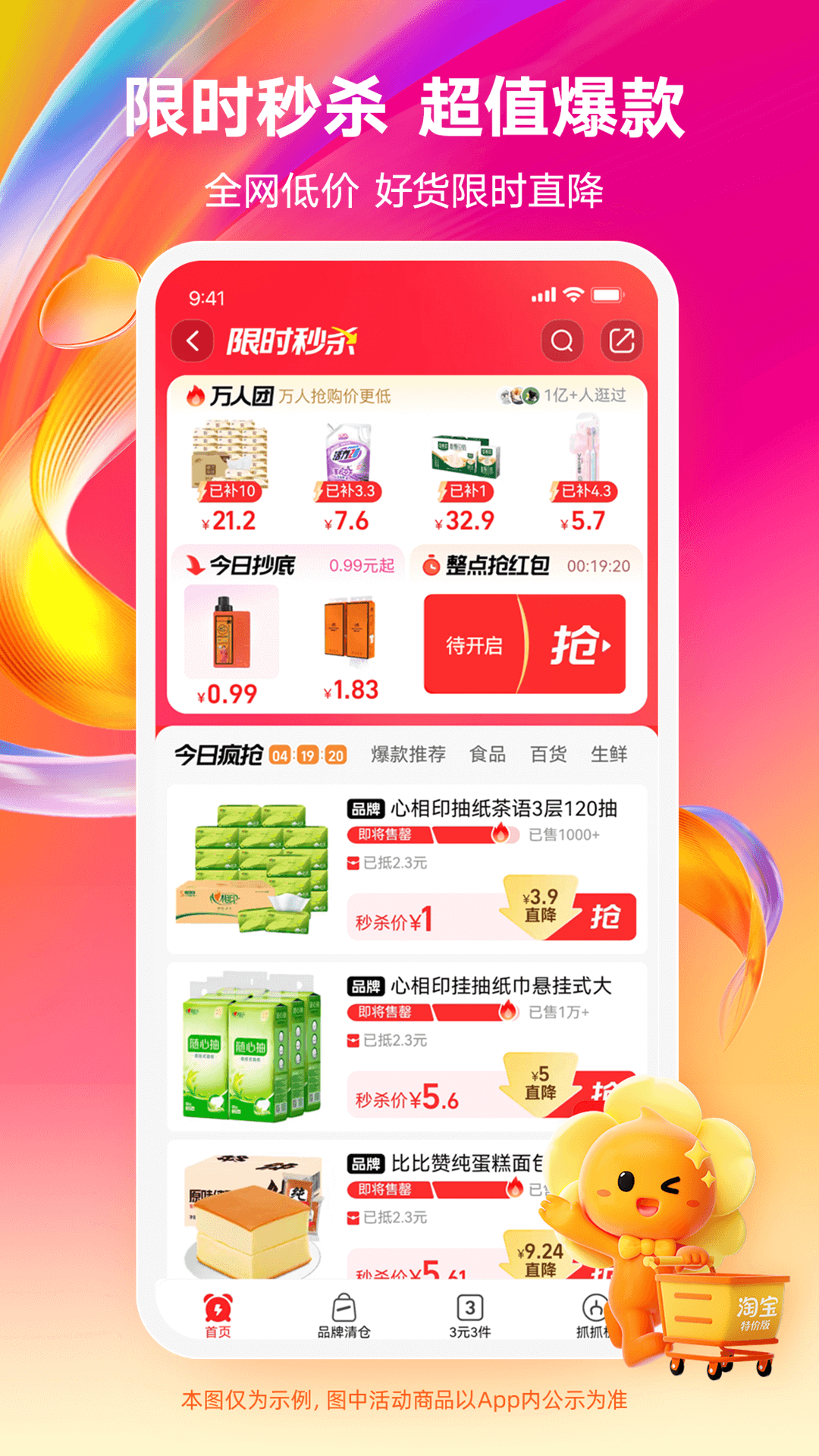 �ؼ��̳������� ��׿�� �����ͼ
