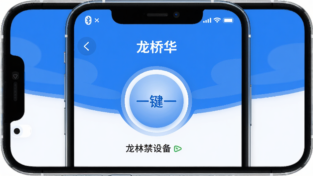 �ֻ���Ļ������ʾ�����Ȼ���App�����棬��������ɫ�Ͱ�ɫΪ��ɫ������Ļ������һ��Բ�ε�һ�����Ű�ť����ť�·���ʾ�����ӵ��Ž��豸���ƣ�����״̬����ʾ����������ͼ����ź�ǿ�ȣ����岼�ּ������������ִ���ƽ����ϸ��Բ�󣬻��ʸɾ��޶���Ԫ�ء�