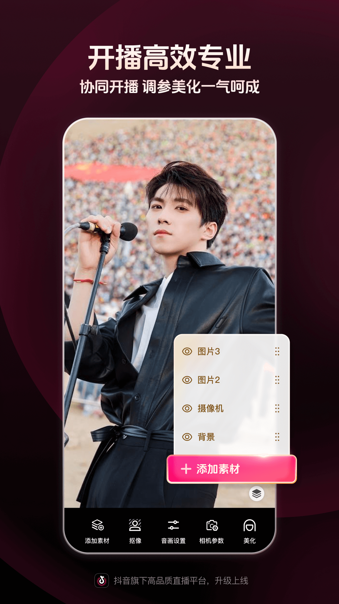 �������� ��׿�� �����ͼ