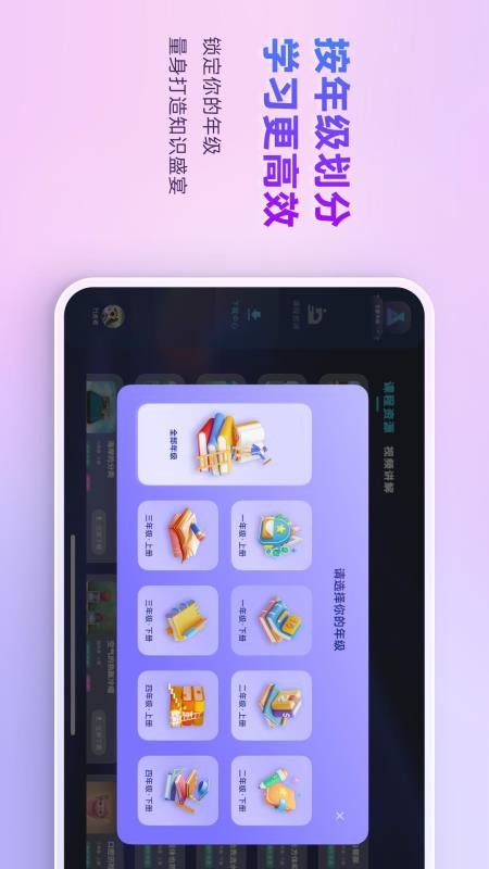 ��ŵ3D�ӽ� ��׿�� �����ͼ