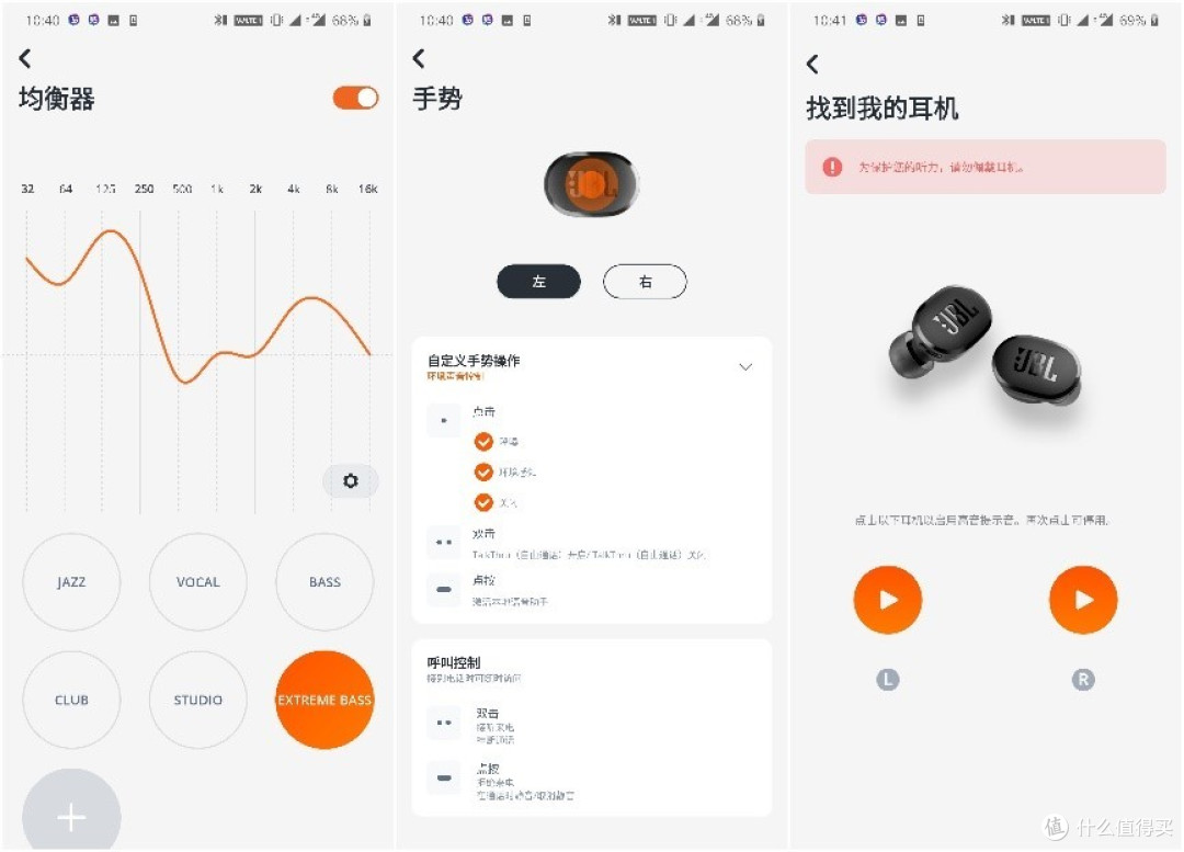 TuneBuds ��׿�� ����