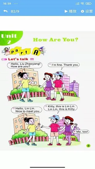 ����Ӣ���� ��׿�� ����