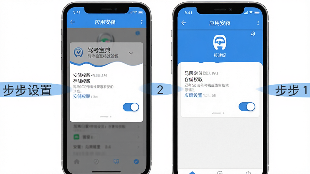 �ݿ����伫�ٰ氲װ�̳� �ֻ���Ļ��ʾ��װȨ������ҳ�� �洢Ȩ�޿��� Ӧ�ð�װ���� ������ɫ ��ƽ����� �����ע ���廭�� �ɾ��޶���Ԫ��