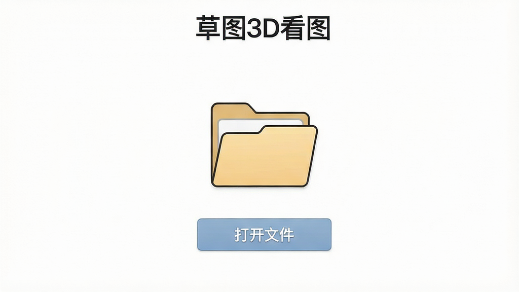һ��չʾ����ͼ3D��ͼ��Ӧ���������ͼƬ������������һ�������ļ���ͼ�꣬�·��С����ļ����İ�ť�����汳���Ǵ���ɫ��������Ӧ�����ơ���ͼ3D��ͼ����û���κι�����򵯴�����񼫼򣬻����������ɾ����޶���Ԫ��
