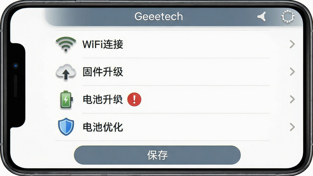 һ���ֻ���Ļ��ͼ���Ĳ廭��������ʾGeeetechӦ�õ����ý��棬��������
