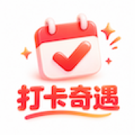 ������-ϰ�����ɴ򿨹���v1.0.1 ȫ������