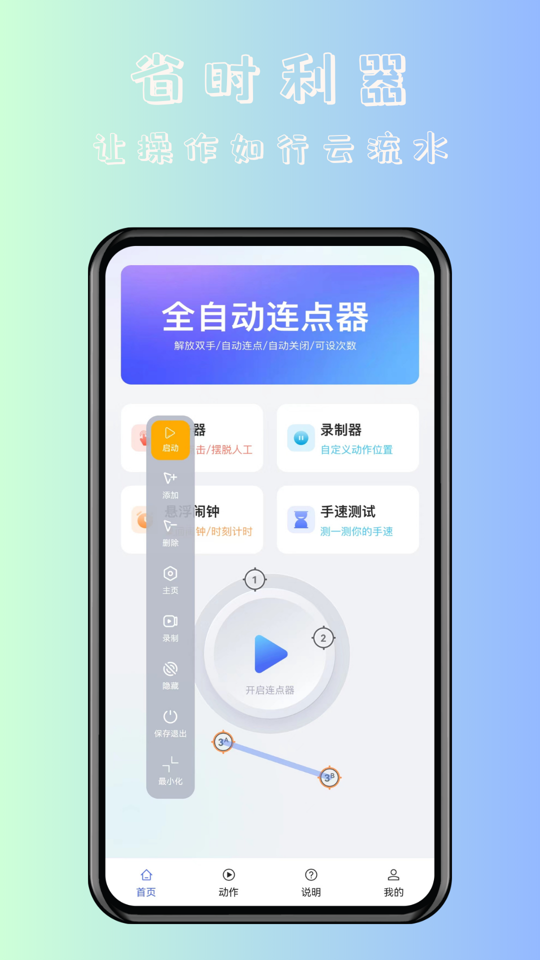 쫷��Զ��������� ��׿��