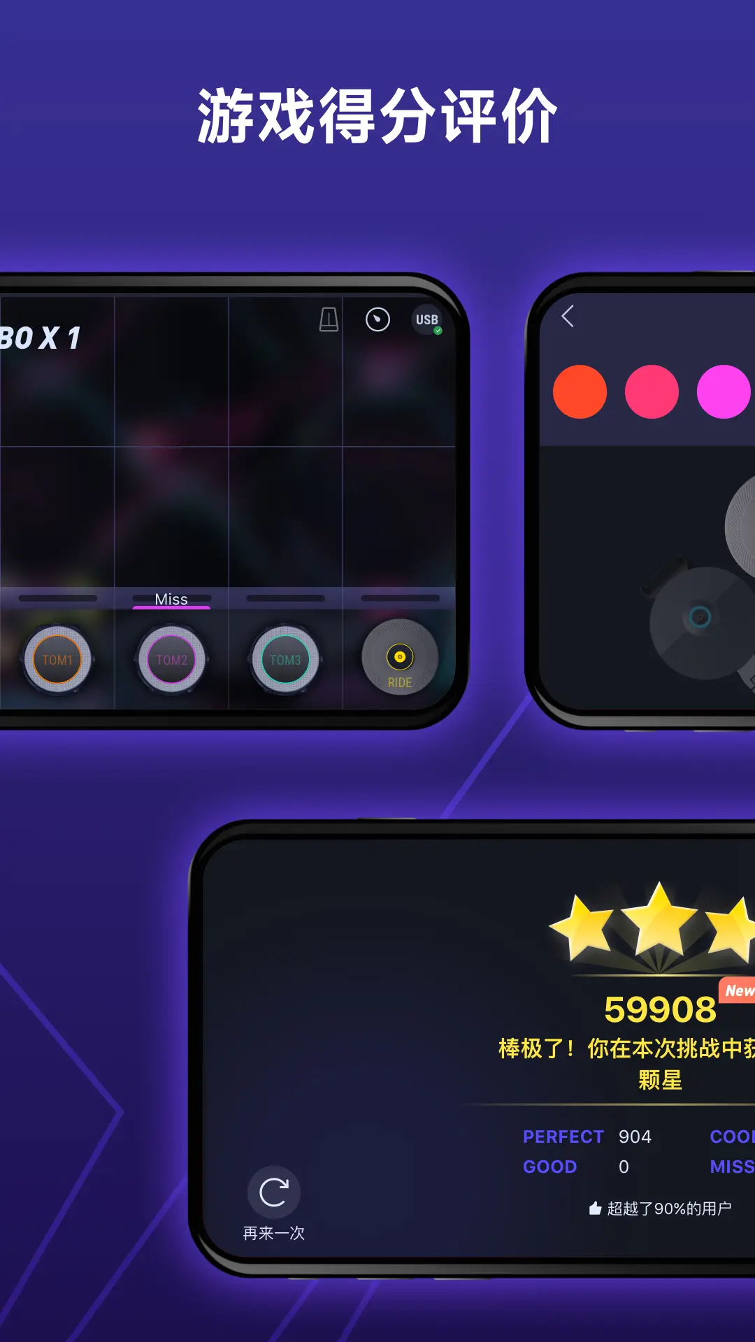 Donner Play ��׿�� ���� ��װ