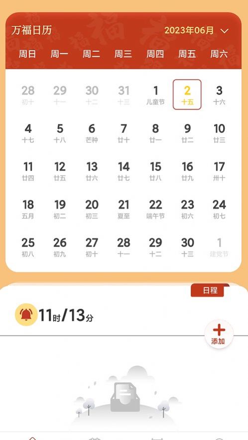�� ��׿�� ���� ��ͼ