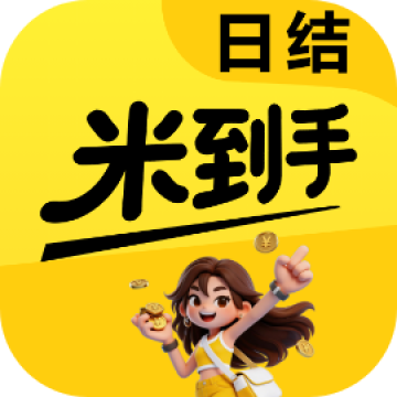 �׵��ּ�ְ-�ֻ�׬Ǯƽ̨v2.0.4 �����