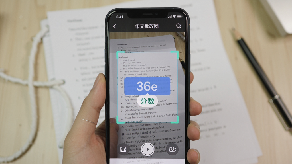 作文批改网 界面截图 拍照批改功能展示 手机对准作文本 识别框 分数弹出 布局清晰 现代扁平风格 画质干净