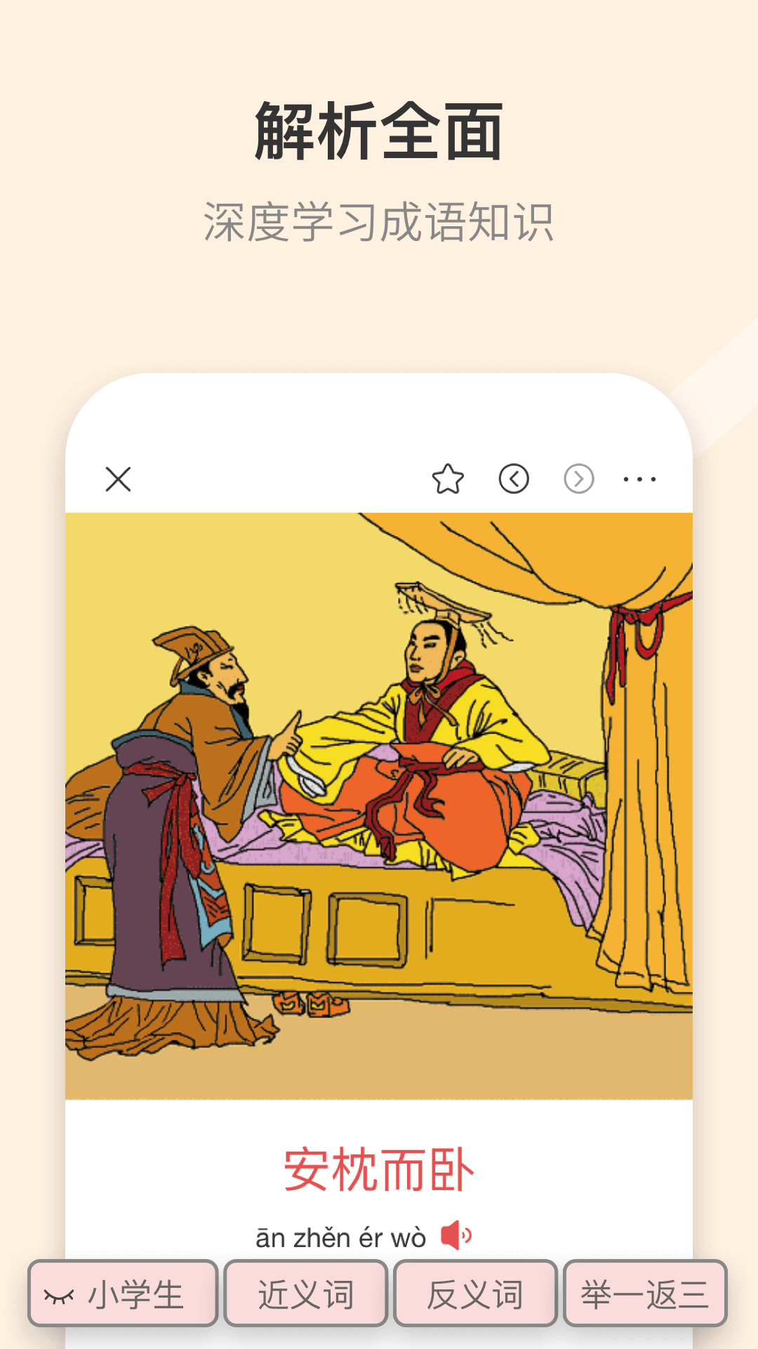 ׿ʶ���� ��׿�� ��װ�̳�