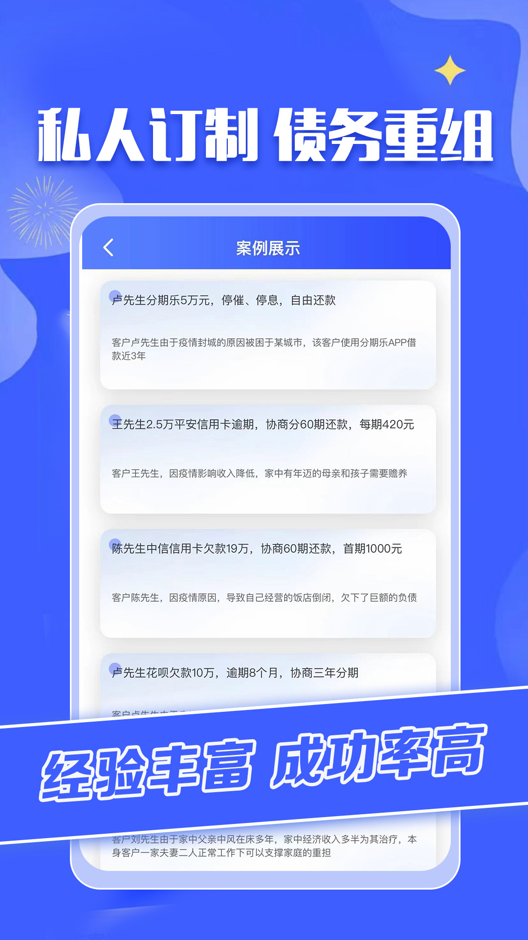 ծ������ ��׿�� Ӧ�ý���