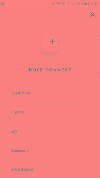 Bose Connect ��׿�� �ٷ�����