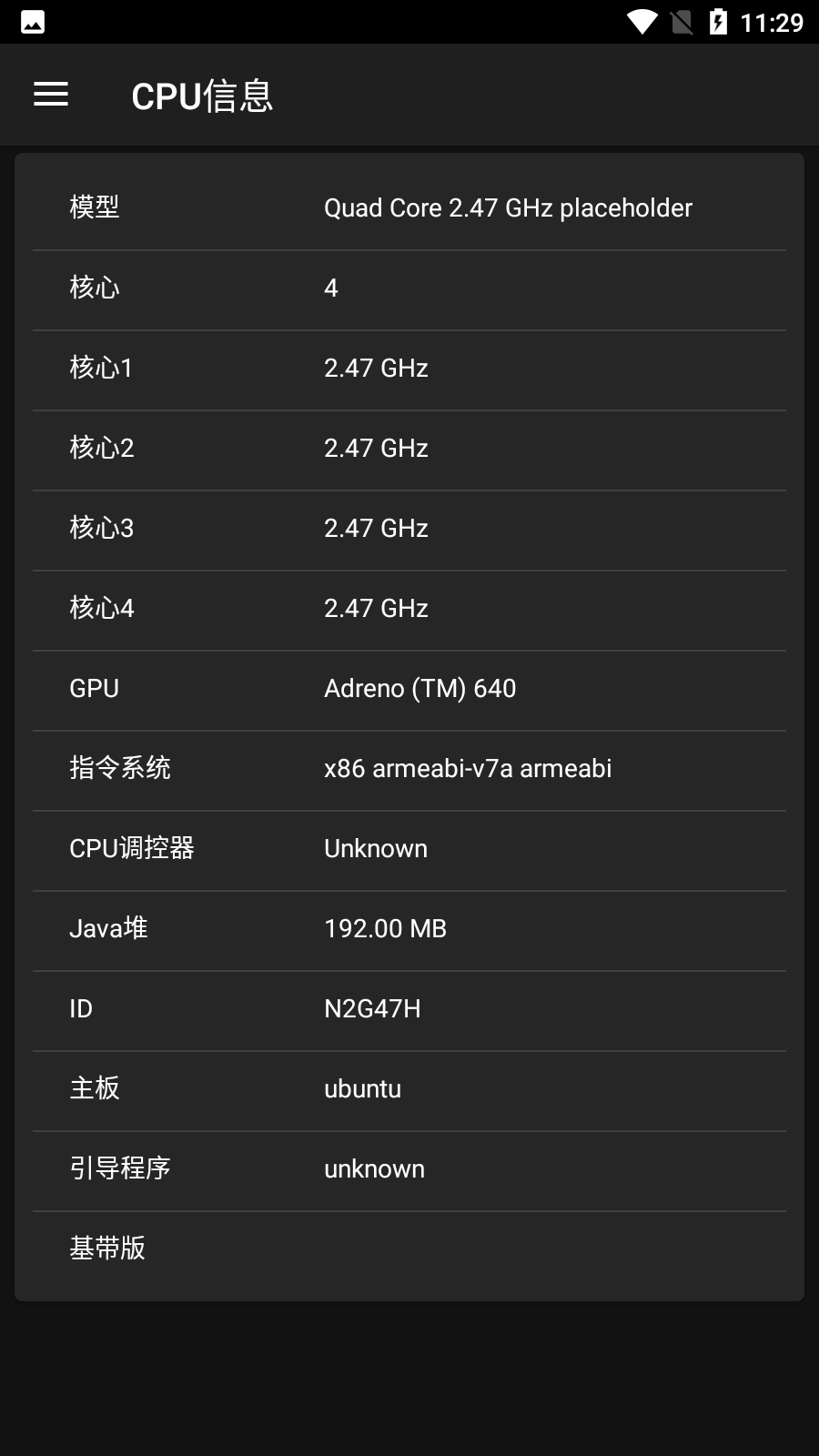 CPU�豸��Ϣ ��׿�� �����ͼ