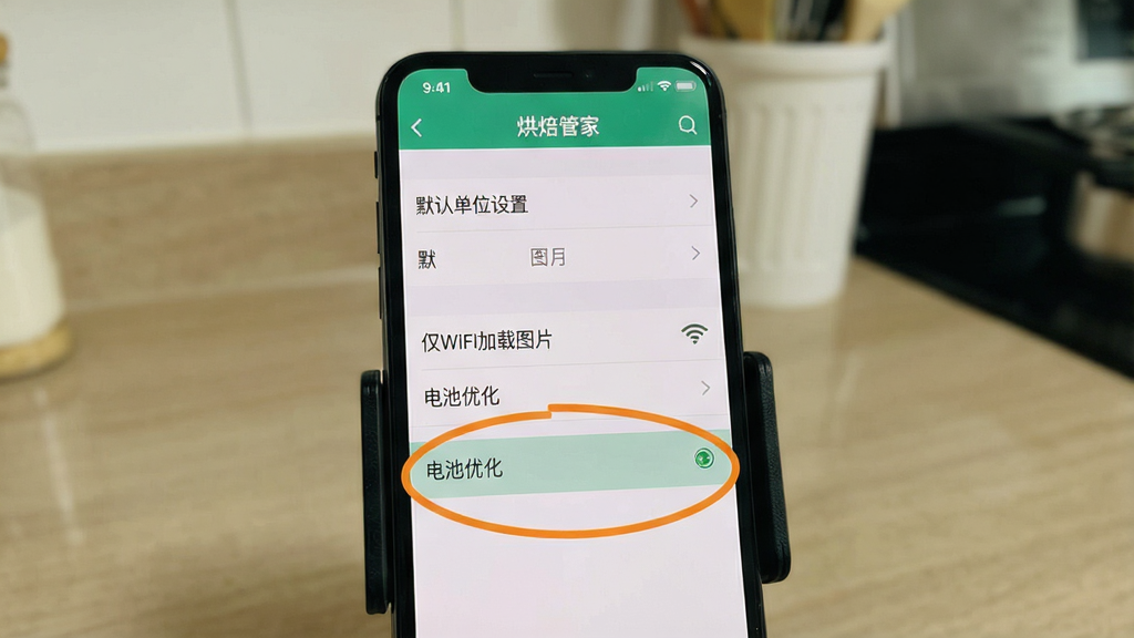һ��չʾ�決�ܼ�App���ý����ͼƬ���������ֻ���Ļ��ʾ���ò˵���������Ĭ�ϵ�λ���á�����WiFi����ͼƬ��������Ż�����ѡ����С�����Ż���ѡ�����Ȧ�������������������ǳ���̨����ֻ�֧�ܡ����ʵ��ֱ�ۣ�ϸ����ȷ�����ʸɾ��޶���Ԫ�ء�