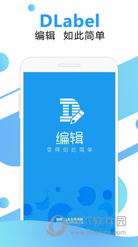 Dlabel�Ʊ�ǩ ��׿�� ����