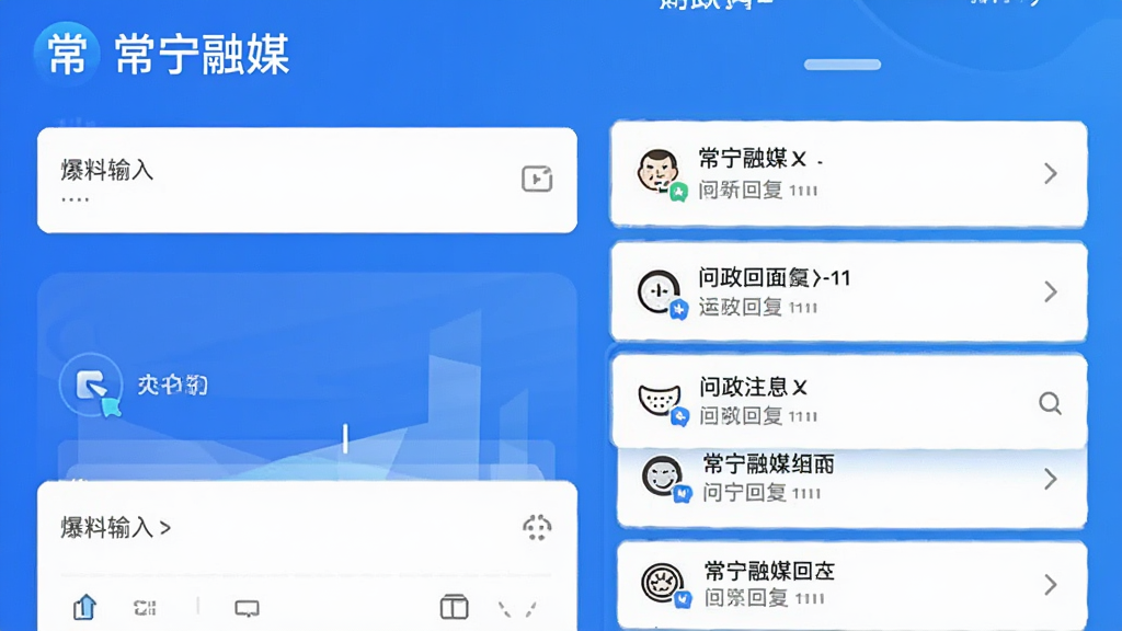 ������ýApp�Ļ����������棬��������ʾ��������ý�����ƣ��б��������������ظ��б���ɫ������ɫΪ�����������������ʸɾ��޶���Ԫ��