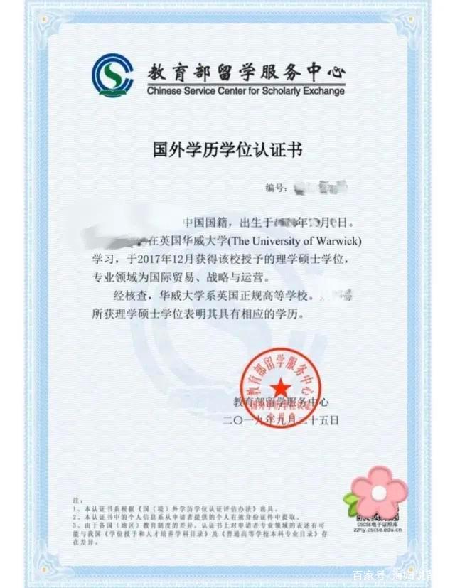 ǧ�ȳ����곤 ��׿�� ��������