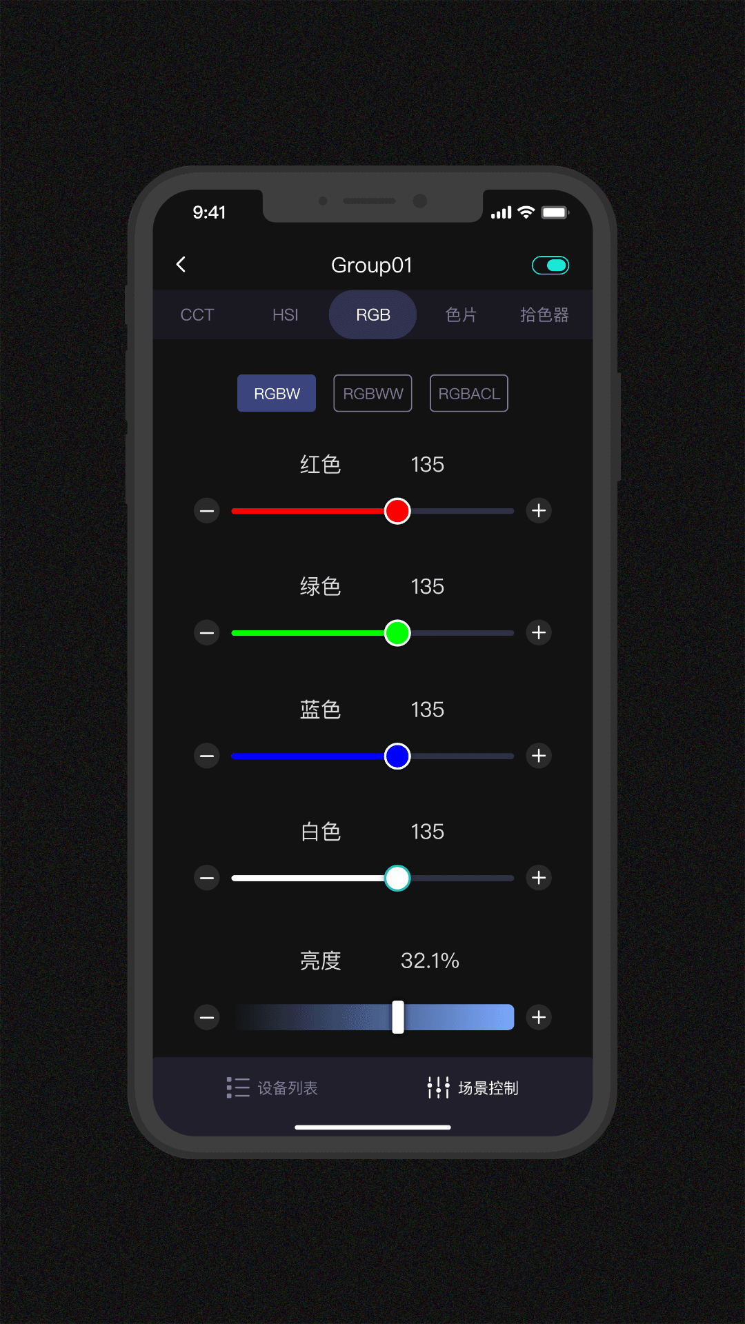 Godox Light ��׿�� ���ӽ̳�