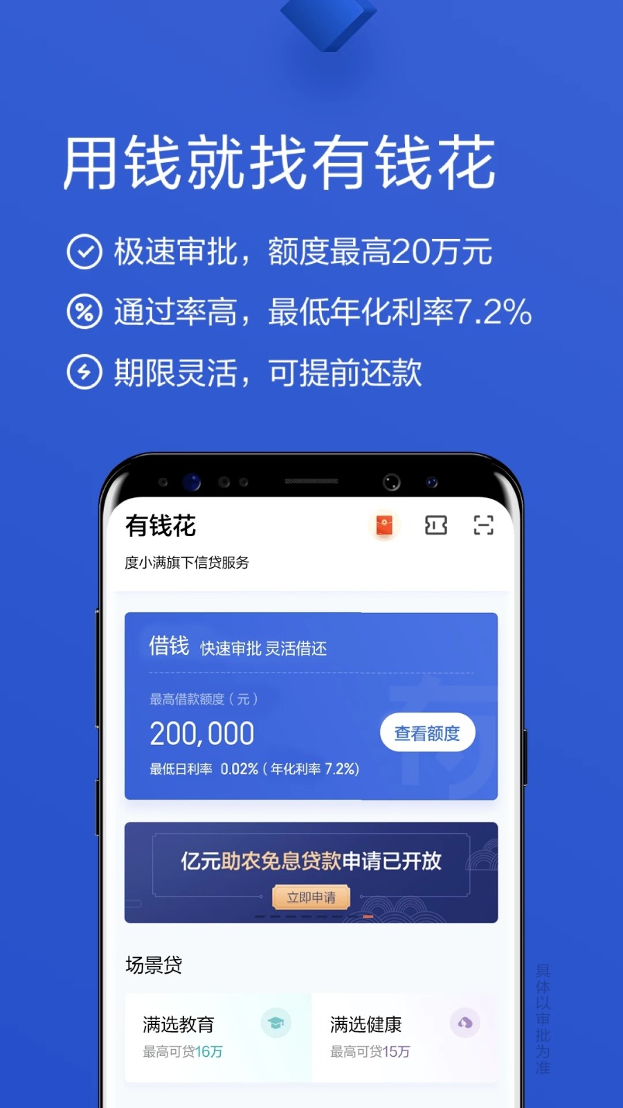 ��Ǯ�� ��׿�� �ٷ�����ҳ��