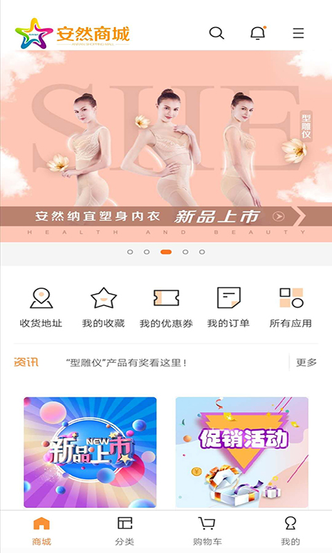 ��Ȼ�̳� ��׿�� �����ͼ