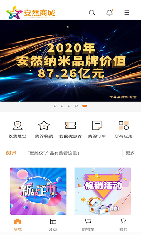 ��Ȼ�̳� ��׿�� �û�����