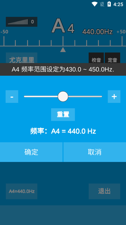 QABILTUNER ��׿�� ��ѵ����� ����