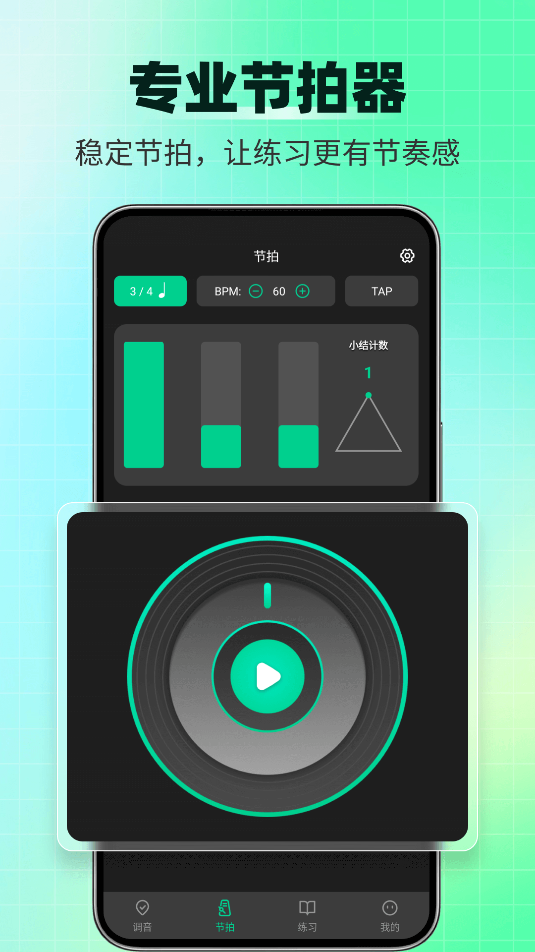 QABILTUNER ��׿�� ������ ����