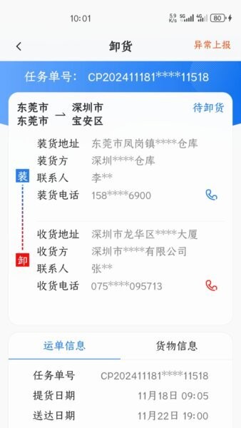 ½��˾�� ��׿�� ��Դ�б�����