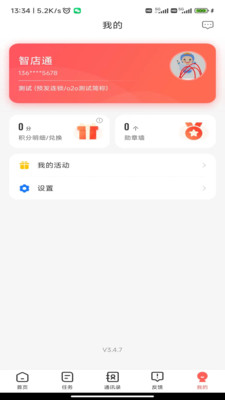 �ǵ�ͨ ��׿�� �����ͼ