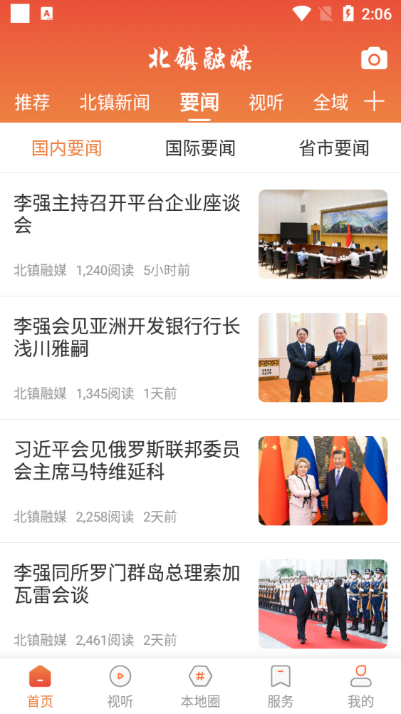 ������ý ��׿�� ֱ������