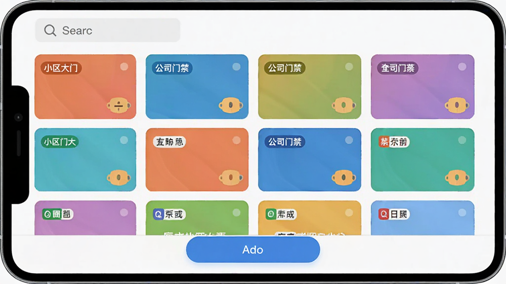 ����NFCԿ��App�Ŀ�Ƭ�������棬��Ļ�������Ŷ��Ų�ɫ��Ƭ��ÿ�ſ�Ƭ�����Զ��������硰С�����š�����˾�Ž�������Ƭ�в�ͬ��ɫ��ǩ�����沼�������������������򣬵ײ������Ӱ�ť������ִ���ƽ�����ʸɾ����޶���Ԫ��