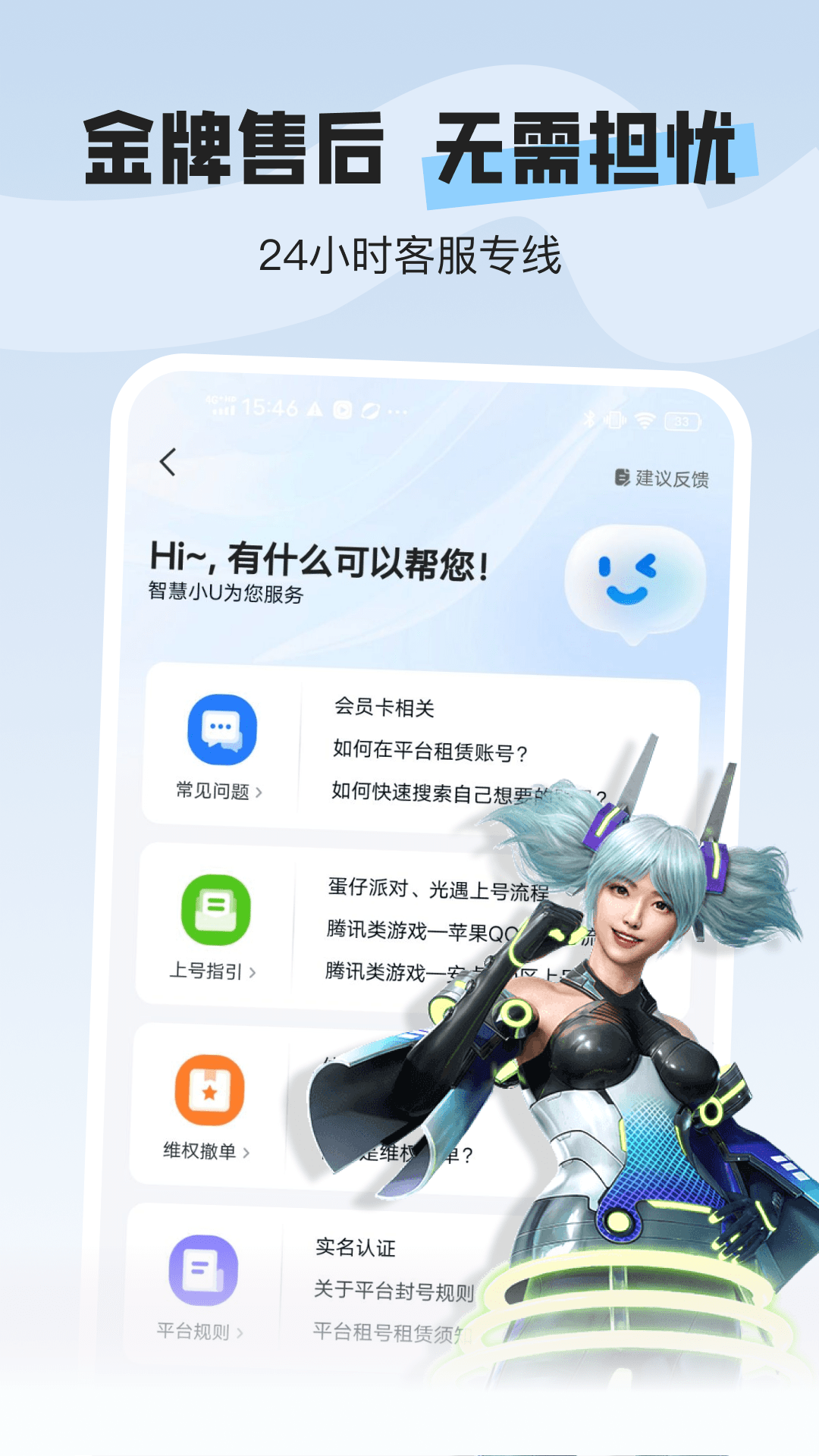 U����רҵ�� ��׿�� �����ͼ