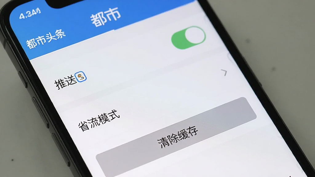 �ֻ���Ļ��ʾ������ͷ����APP�����ý��棬�������Ϳ��ء�ʡ��ģʽѡ���������水ť������Ϊ�б�ʽ������࣬���ʸɾ������������ɼ�������ͷ����������