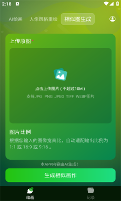 DeepArt�滭 ��׿�� �����ͼ