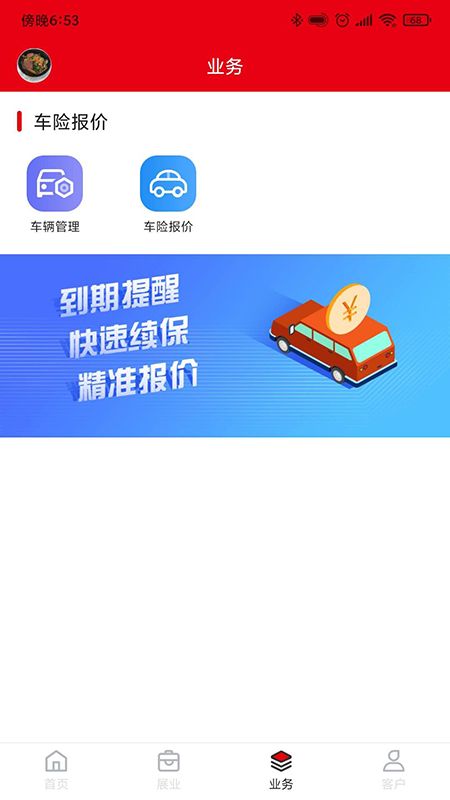 �������� ��׿�� ����
